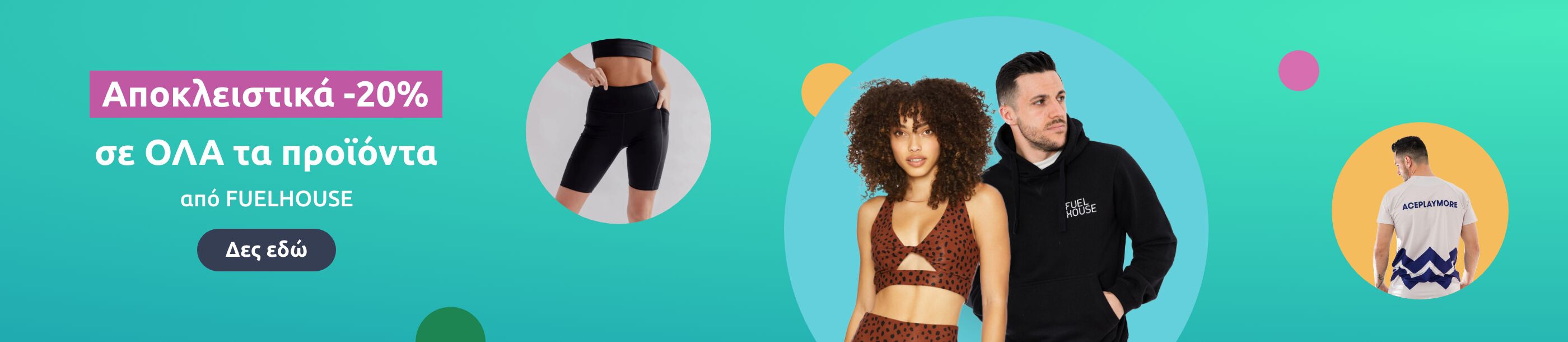 Promo grid image: undefined